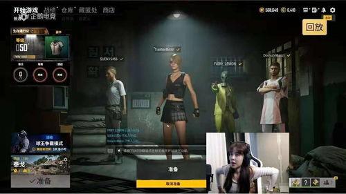 直播爆料女主播沫子视频,视频内容引发网友热议