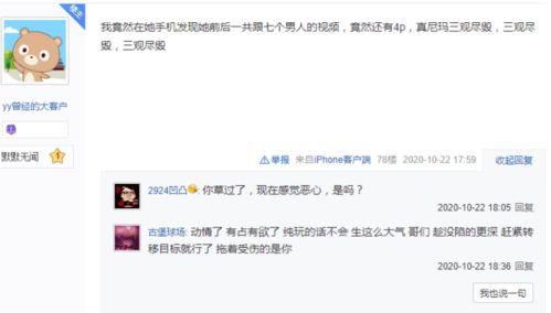 有视频爆料卖给谁,神秘买家竟是...