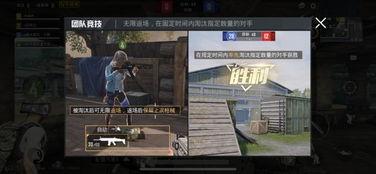 和平精英今日爆料最新版,全新内容来袭，战局再升级！