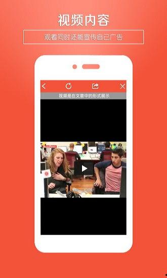 看网红吃瓜视频的软件下载